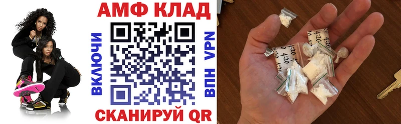АМФ 97% Карабулак