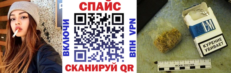Бутират Butirat  купить наркоту  Карабулак 