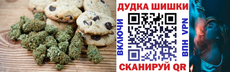 Еда ТГК марихуана  Карабулак 