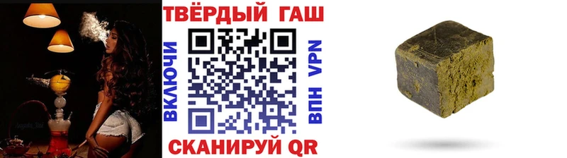 наркотики  Карабулак  ГАШ индика сатива 