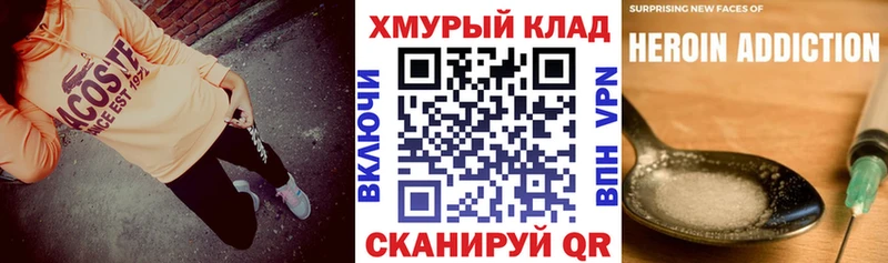 Героин Heroin  Карабулак 