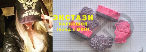 спиды Верхний Тагил