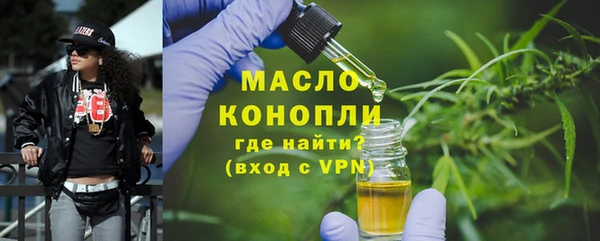 бутик Бугульма