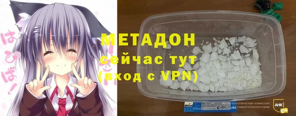спиды Верхний Тагил