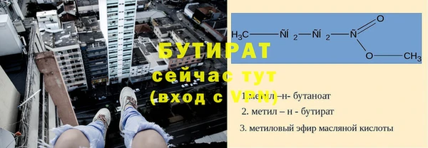 прущая мука Верхнеуральск