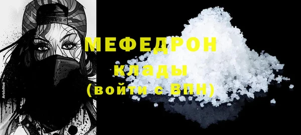 спиды Верхний Тагил