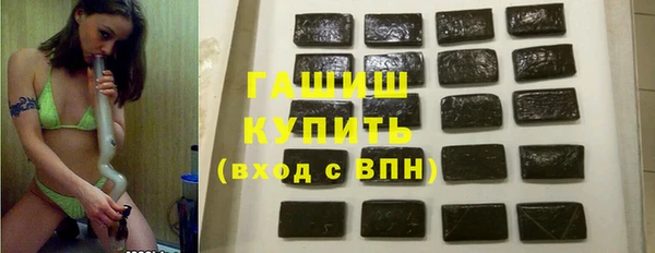бутик Бугульма