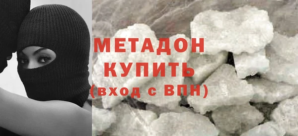 бутик Бугульма