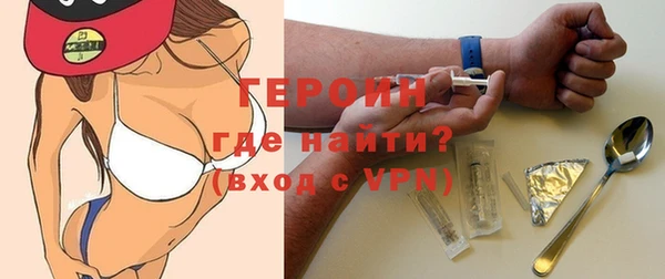бутик Бугульма