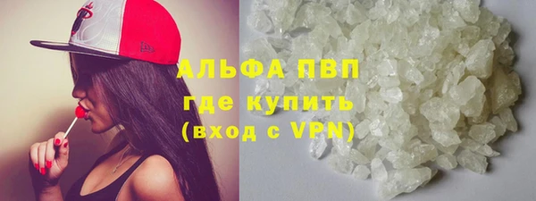 спиды Верхний Тагил