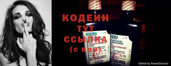 спиды Верхний Тагил