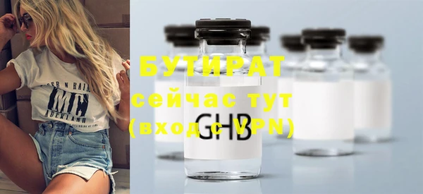 спиды Верхний Тагил