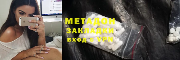 мяу мяу кристалл Богданович