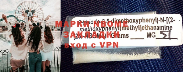 бутират Бронницы