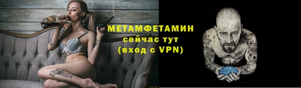 бутик Бугульма