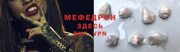 бутик Бугульма