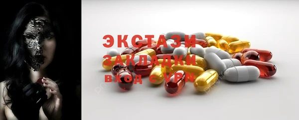 гидропоника Богородск