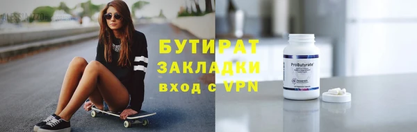 хмурый Бородино