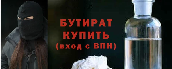 спиды Верхний Тагил