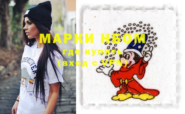 бутират Бронницы