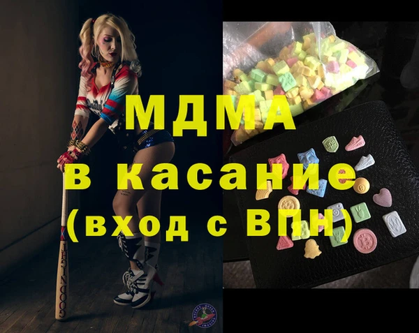 бутират Бронницы