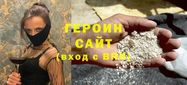 бутират Бронницы