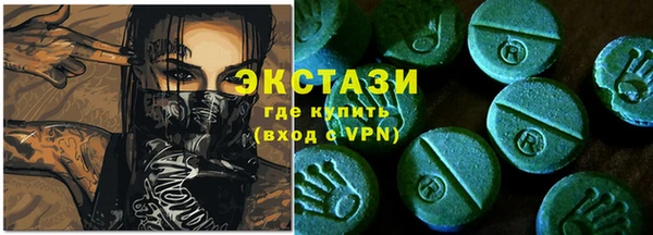 бутират Бронницы