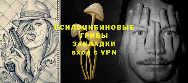 бутик Бугульма