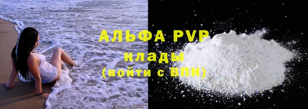 бутират Бронницы