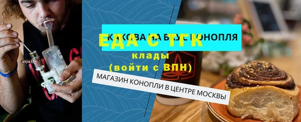 бутик Бугульма