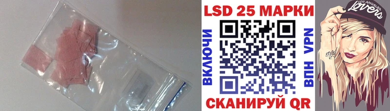 Лсд 25 экстази кислота  магазин    МЕГА сайт  Карабулак 