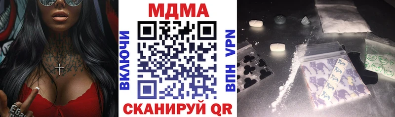 МДМА молли  omg вход  Карабулак 