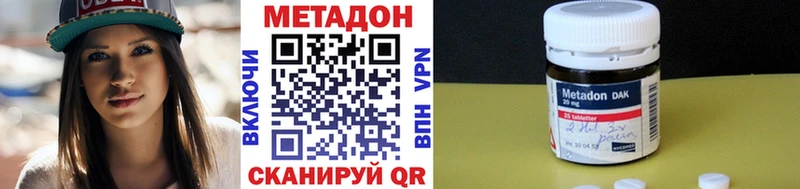 даркнет сайт  Карабулак  МЕТАДОН кристалл 