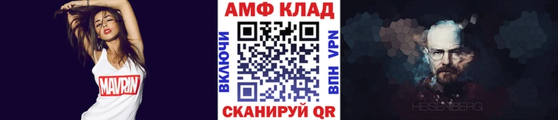 Метамфетамин винт Карабулак