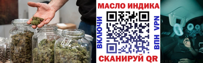 ТГК THC oil  как найти   Карабулак 