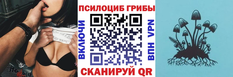 Галлюциногенные грибы ЛСД  Карабулак 